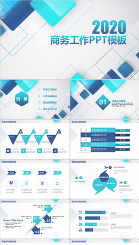 蓝色商务总结工作汇报商务渐变通用ppt模板